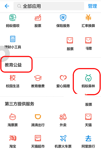 外交部宣布：他将访华→