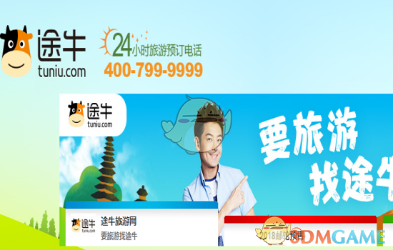办公室轮流请奶茶 窒息
