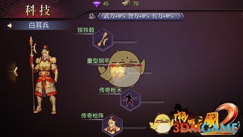 日本女孩屡报警遭漠视4个月变白骨