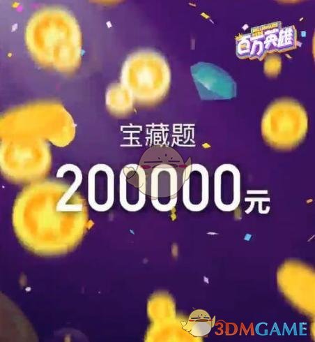 “用中药取一个昵称，好听到爆”
