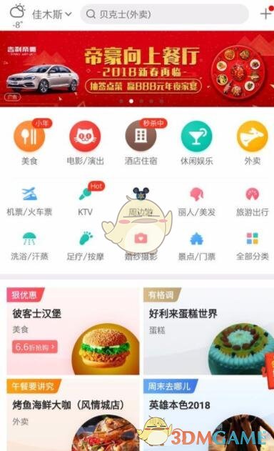 华安基金深陷“明星陨落+固收失血”双杀，海富通主导整合掀行业变局