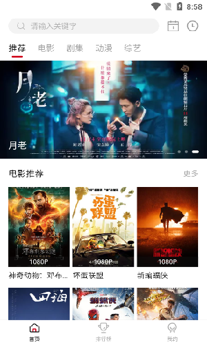 杨鸣希望广厦夺冠