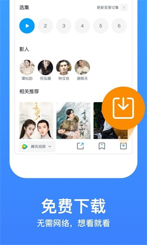武汉汽水音乐节