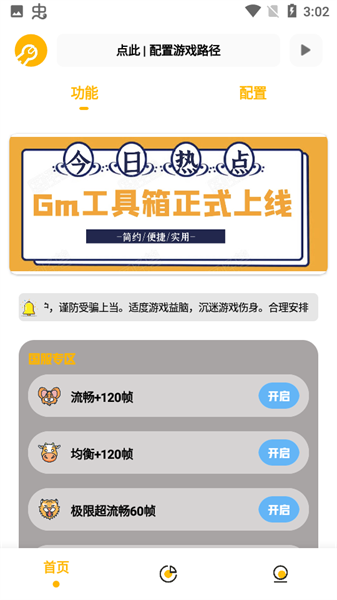 出色老婆的标准：