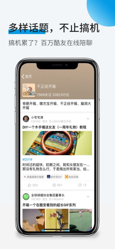 LG杯世界围棋棋王战决赛再次中断，中国代表团正在交涉