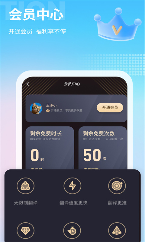 又走一位合伙人！ 高管们“出走”百川智能 | BUG