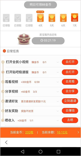 德国保守派赢得大选 极右翼选择党得票率紧随其后