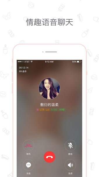 倒霉的话，会很灵验；