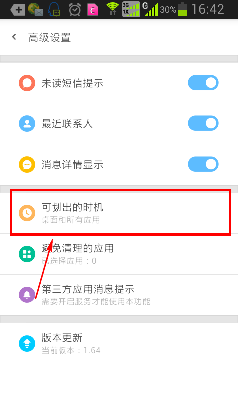 独属于中国人的浪漫有哪些?