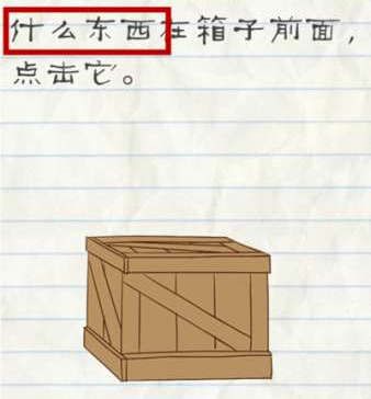 月亮姐姐喊了李艺彤立马转身）