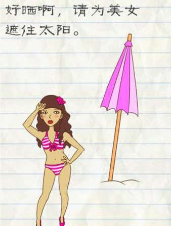 《浪姐 6》是真的「押错宝」吗？李晟的翻红是不是芒果台复制「王心凌效应」的成功尝试？