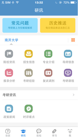美元大跌，背后是一场“全球共谋”？