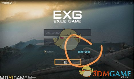 坎宁安扛着活塞前进