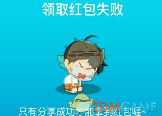 “中国罕见提出大规模采购意向”