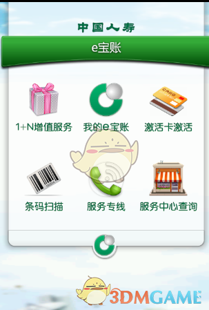 外交部发布视频：《不跪！》