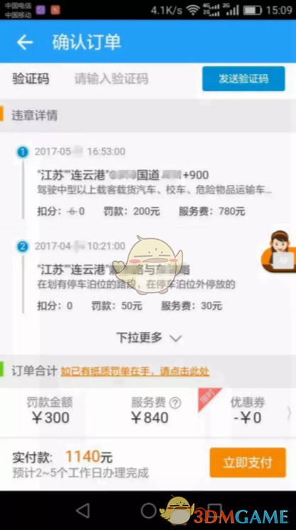 深挖 | 刘晓庆再度翻红，靠的不仅是吃鱼