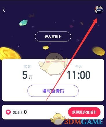 特朗普关税“助攻”！国际金价本周有望迎3000美元里程碑