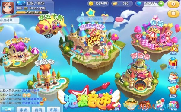 港大研发口服砒霜治疗白血病
