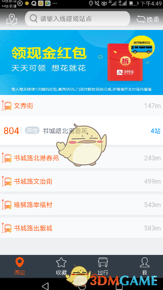 如何看待全红婵进入暨南大学保送名单，优秀运动员进大学，能对其退役后的生活做到兜底保障吗？