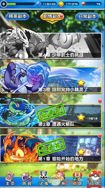 美股暴跌时特朗普释放与华通话信息