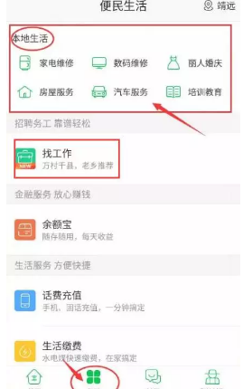 章昊BadBoy舞台