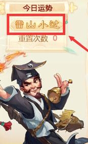 公司减员增效，部门却接收了大股东的亲戚，老板明令不能优化他，作为部门负责人应该怎么办？