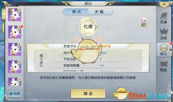 马斯克戴高帽给特朗普“戴高帽”