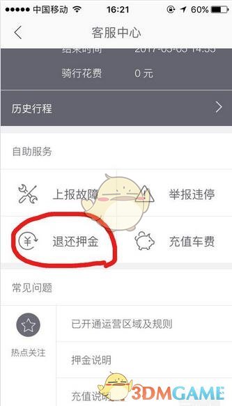 「订婚强奸案」男方母亲提交控诉材料，请求追责 12 名办案人员，具体情况如何？怎样从法律角度解读？