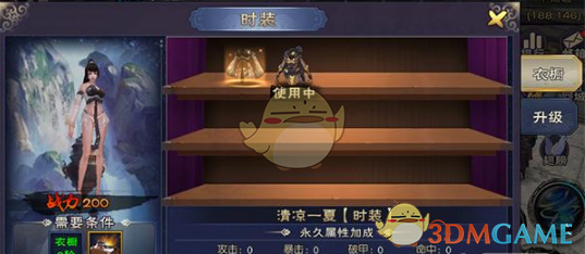 任天堂再次确认 C 键功能将在一年体验期结束后收费，如要激活则需用户有 NSO 会员资格，如何理解这一决策？