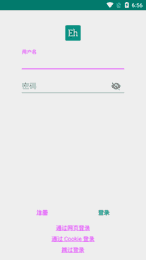 部分人认为要严格抵制师生恋，因为师生恋可能具有压迫性或利用性，如何看待此观点？
