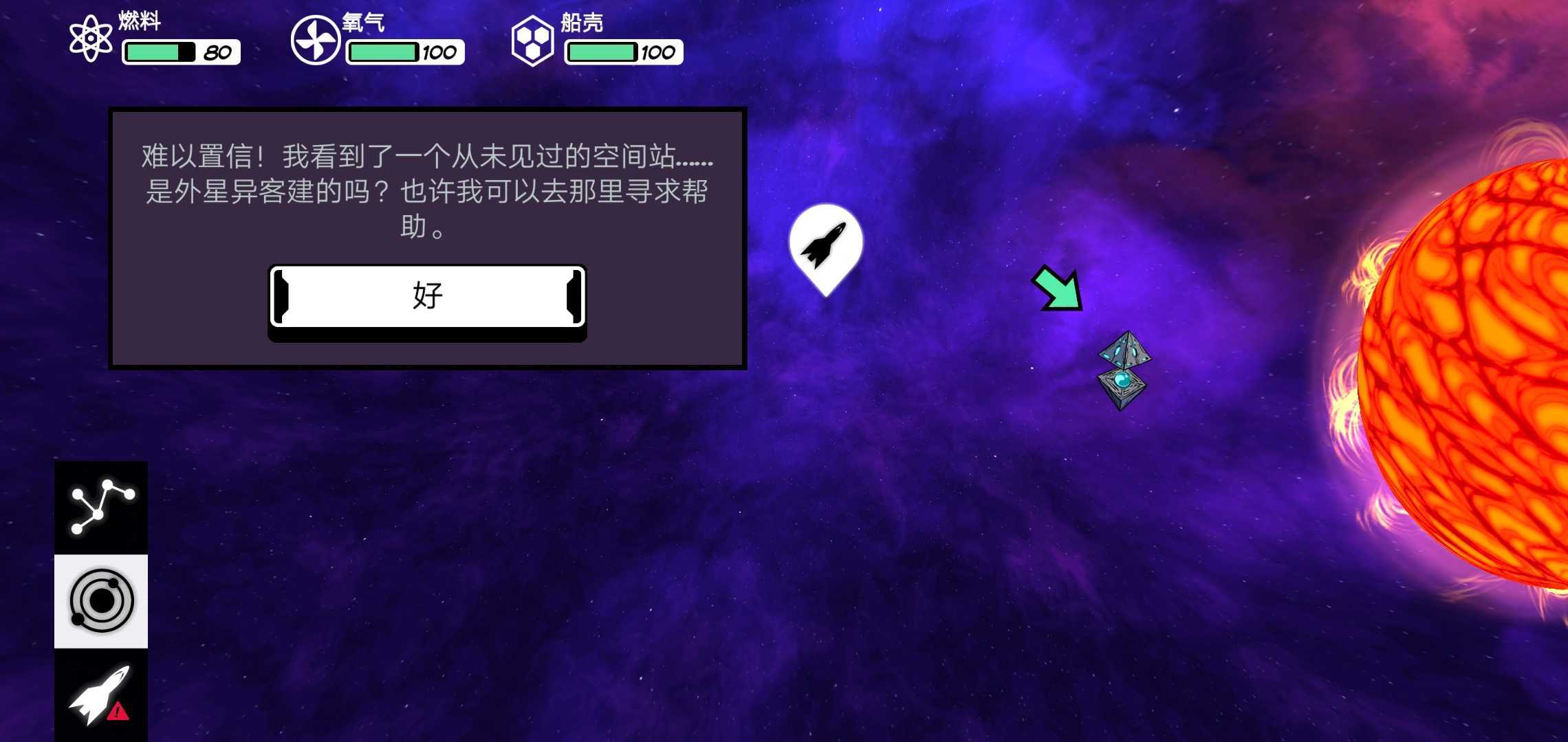 玩原神却不了解剧情会怎么样？