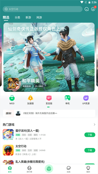 在澳大利亚生活是一种怎么样的经历？