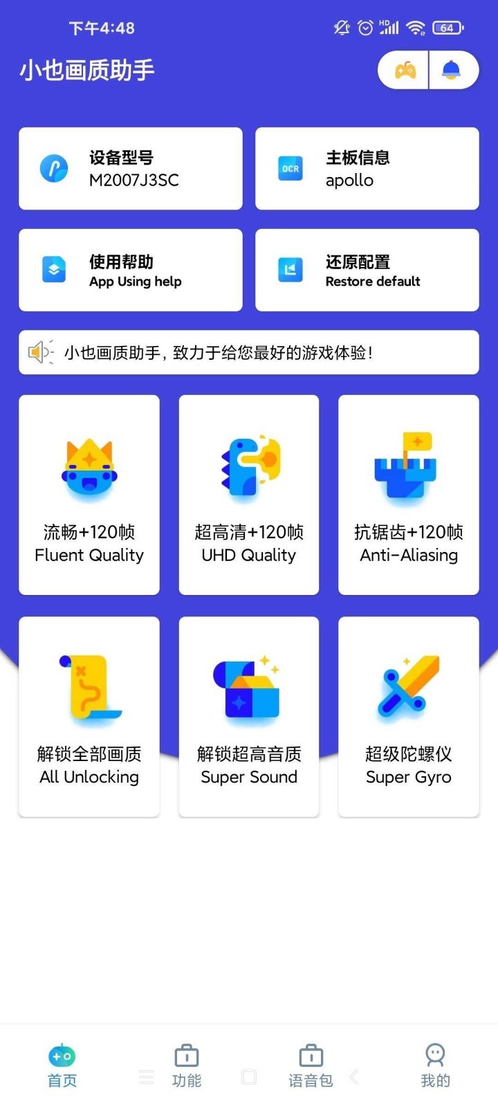 浙江一电瓶车闯红灯被轿车撞飞