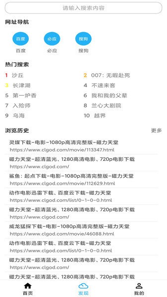 十万左右的车 180 码连续跑不到十分钟吗？