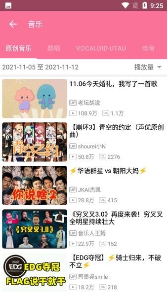 印度高温为何如此致命