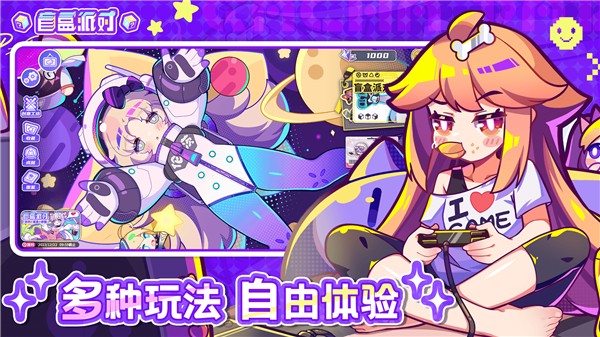 撕拉片）